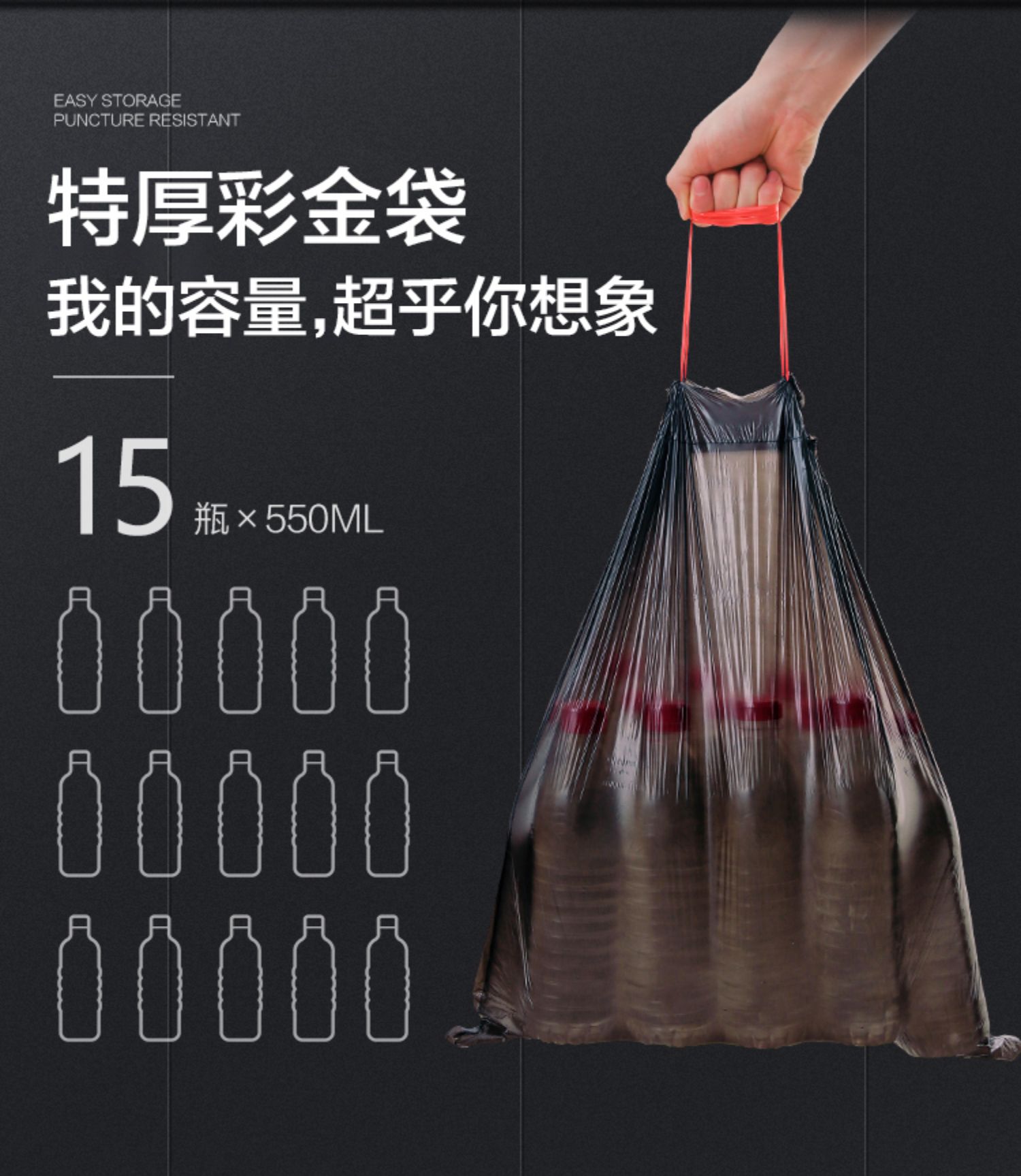 抽绳垃圾袋家用加厚大号手提式实惠装厨房垃圾桶收纳塑料袋 三维工匠