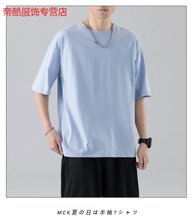 富贵鸟 ( fuguiniao)短袖t恤男士公版白胚日系纯棉 2021夏新款情侣