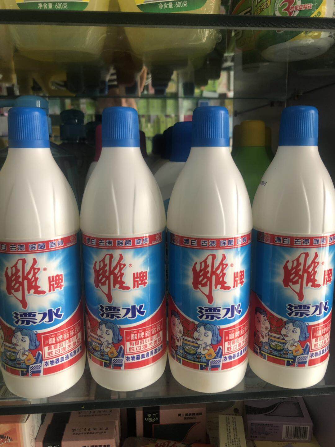 雕牌漂白水650g4瓶白色衣物去黄家用去污洗白增白衣服漂白水剂
