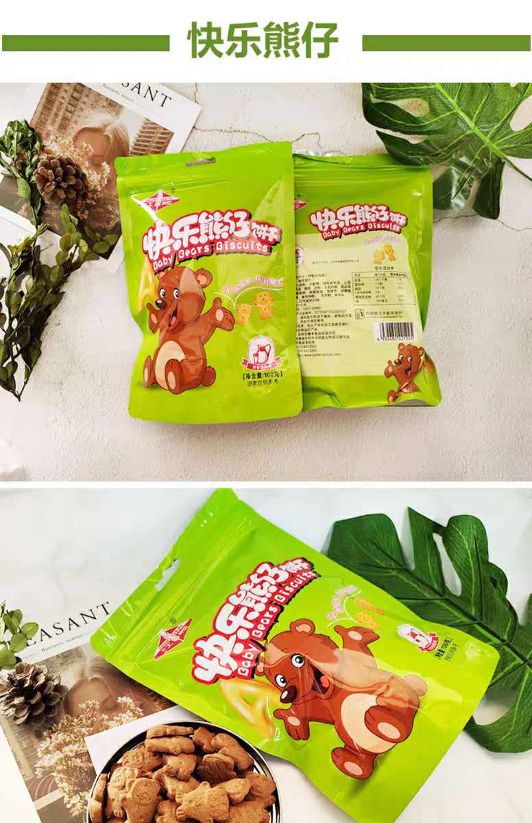2袋特惠装江顺快乐熊仔牛乳动物乐园早餐儿童饼干小零食酥脆休闲食品
