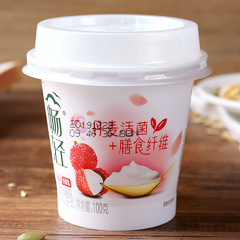伊利畅轻纤酪乳酸奶风味酸牛奶白桃味玫瑰荔枝风味发酵乳100g24盒