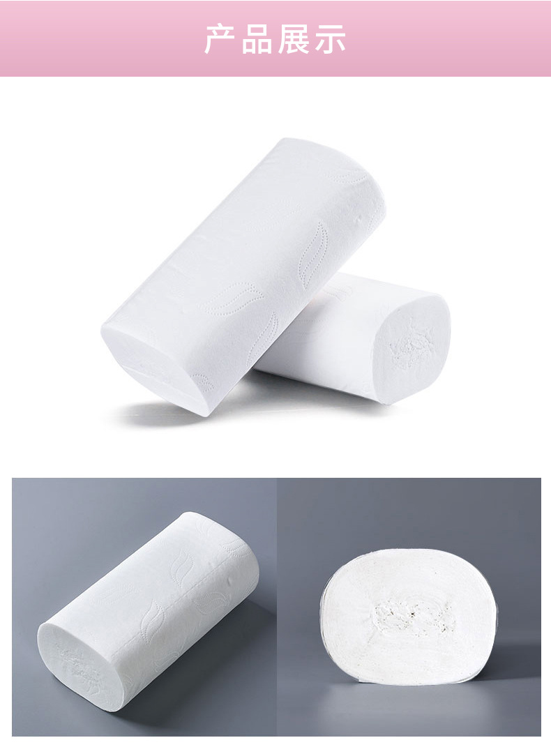 40卷无芯卷纸整箱卫生纸巾家用家庭装厕纸手纸卷筒纸