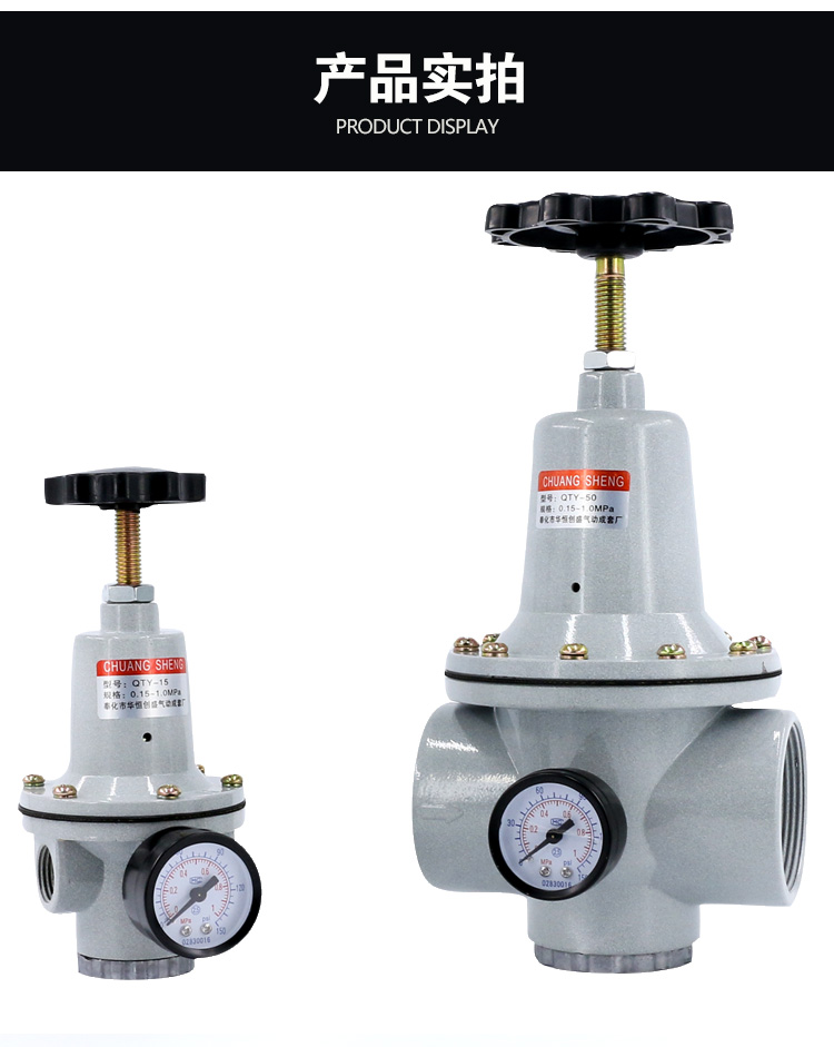定做气动空压机空气减压阀调压阀压力调节器气体qty10152025调压阀qt