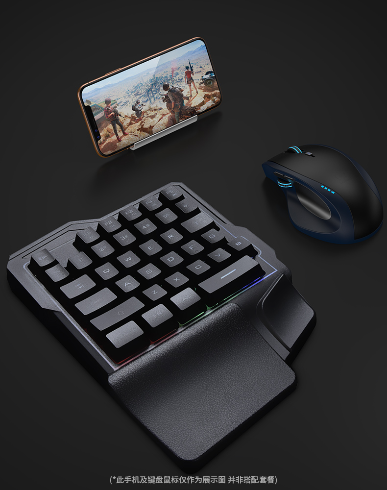 茂源吃鸡绝地求生刺激战场吃鸡王座鼠标键盘转换器辅助外设手机平板