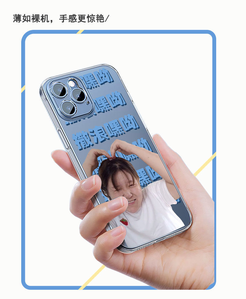 《vivos7迷人的郭老师表情包手机壳搞怪oppoa5华为nova7se苹果12pro