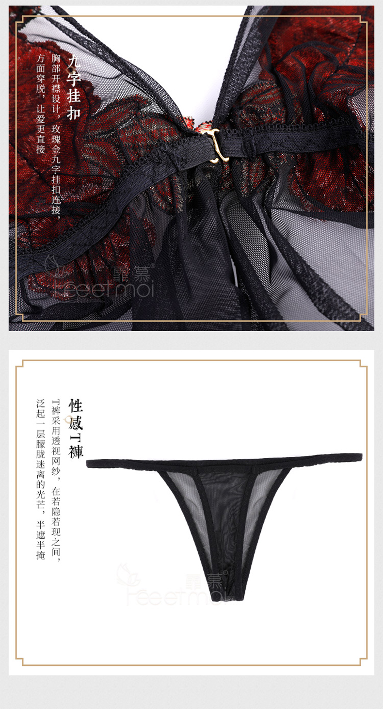 suntek情趣内衣性感开档三点式透视装血滴子制服义乳用品超骚套装