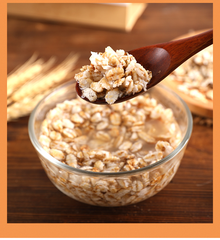 吉祥粮西藏黑白青稞多纤维麦片550g罐代餐冲调食品