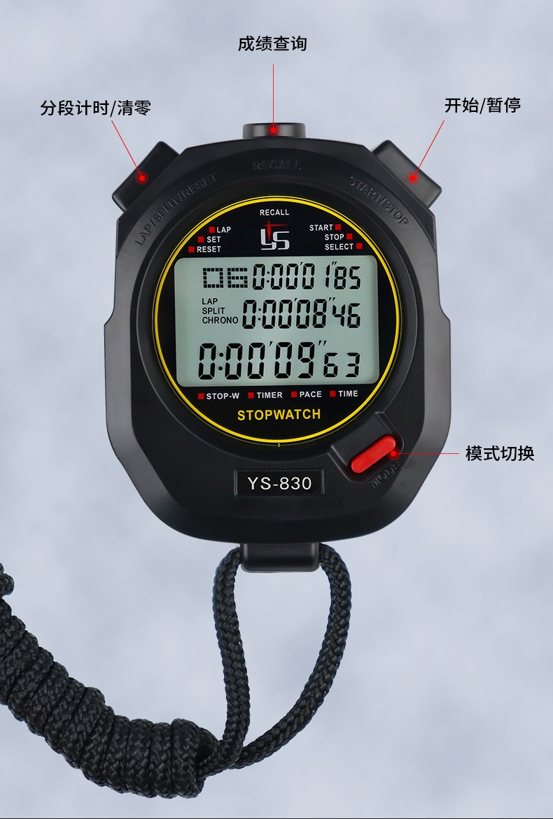 秒表电子计时器体育老师教练训练专业田径跑步比赛专用【价格 图片