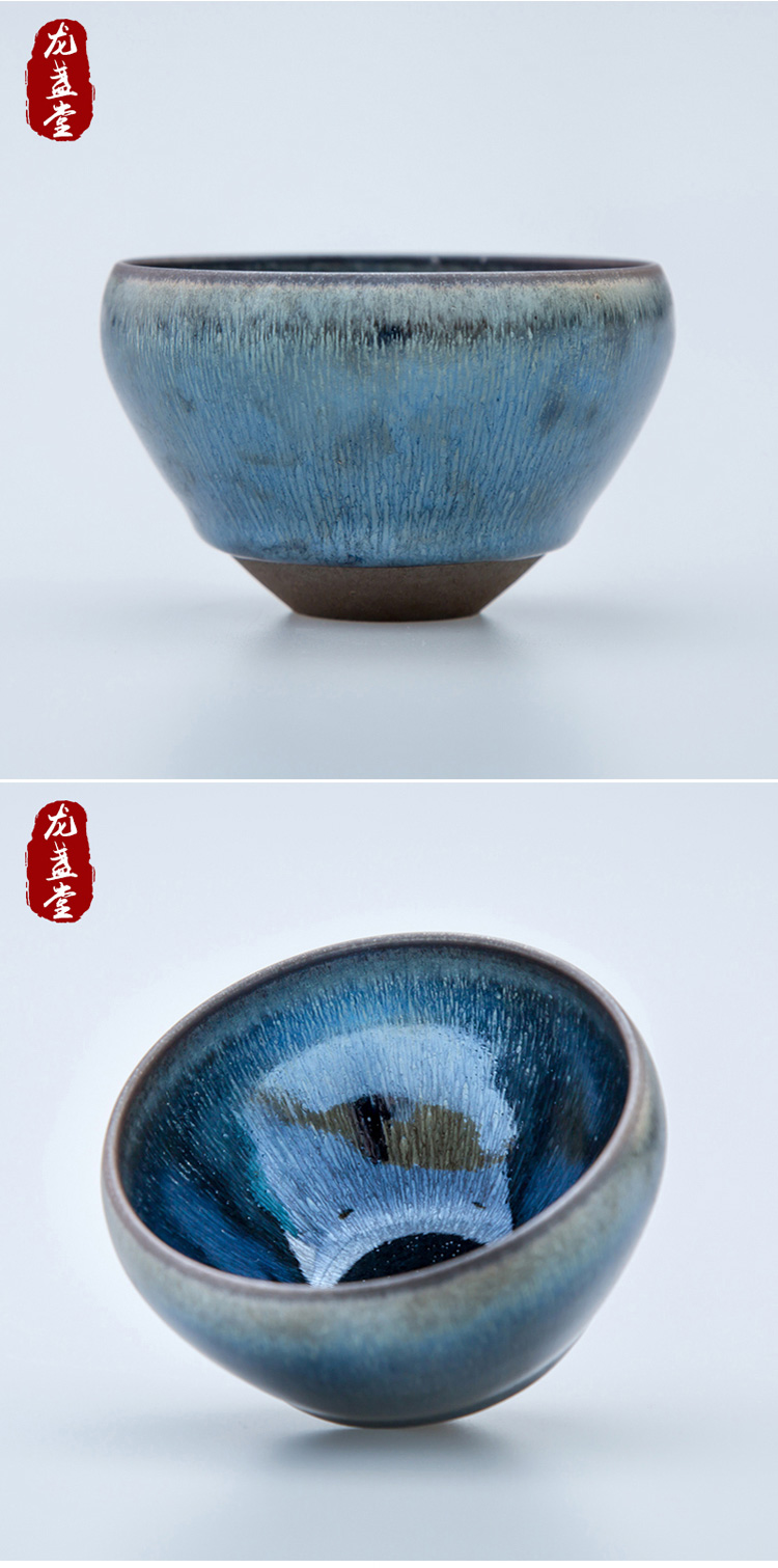 三维工匠建阳建盏茶杯原矿石铁胎元凤纯手工银蓝毫主人杯茶具品茗杯