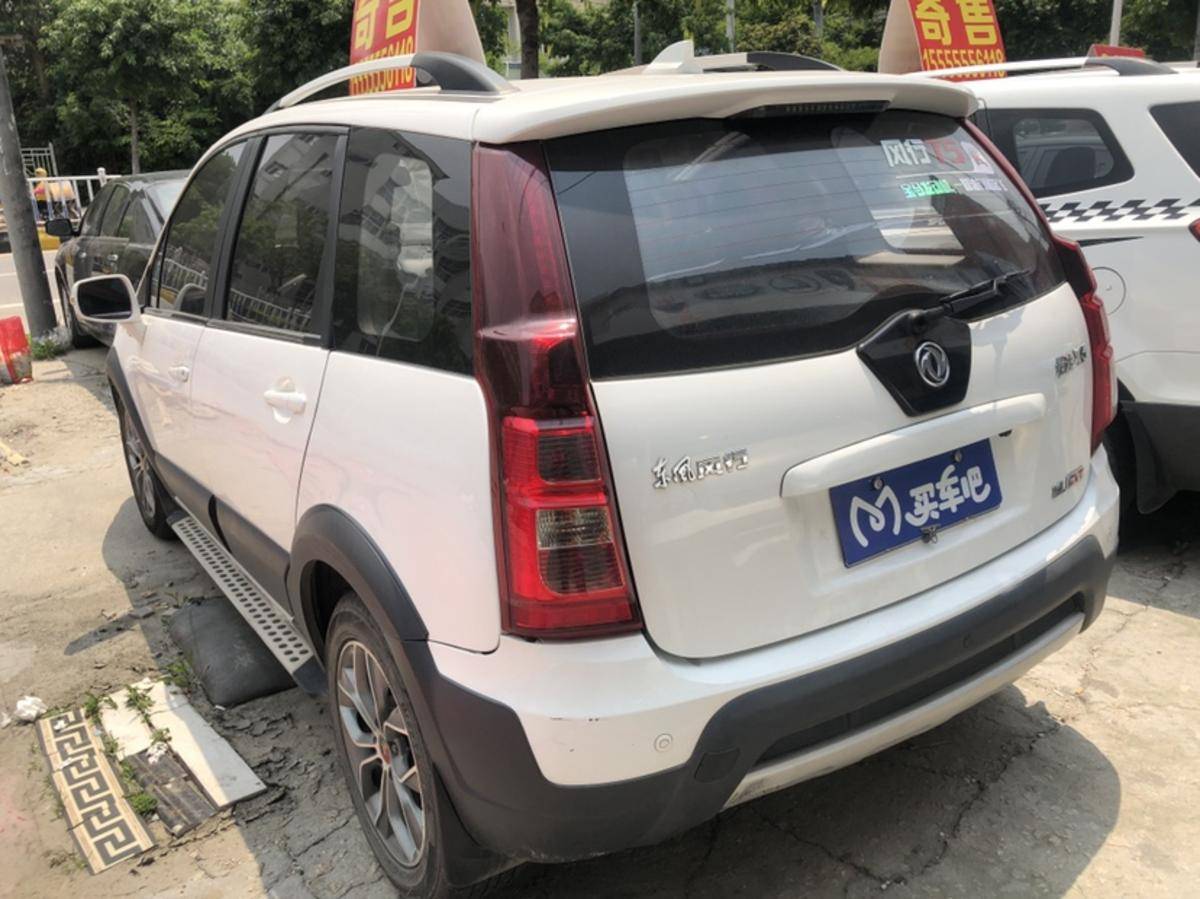 东风风行二手车 [订金销售]2016款 景逸x5 1.