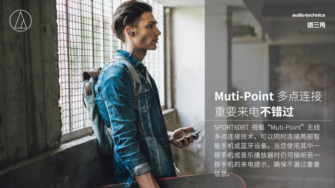 铁三角audiotechnicaathsport60bt无线蓝牙颈挂式耳机蓝牙挂耳运动