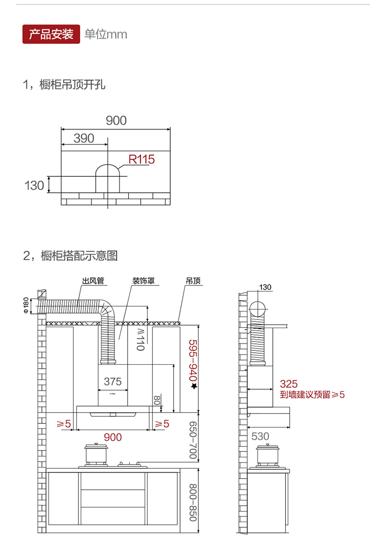 方太fotile简不凡双核风机一级能效侧吸式抽触控式油烟机jx78155立方