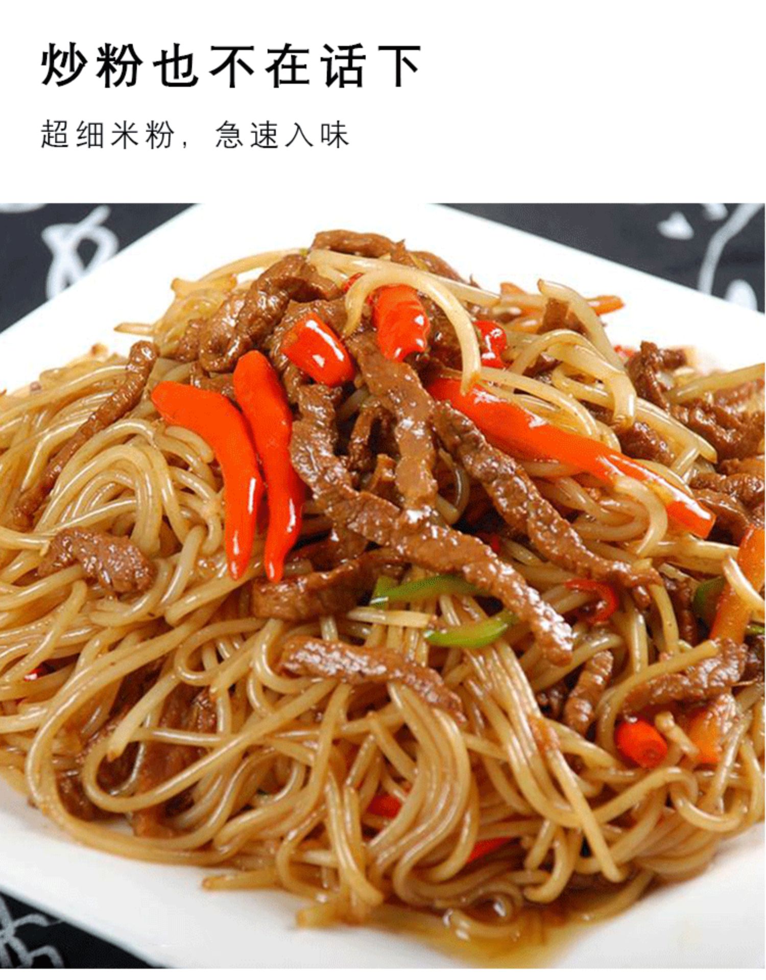 厨师米面制品 江西特产细米粉干南昌拌粉炒米粉凉拌粉汤粉米线【价格