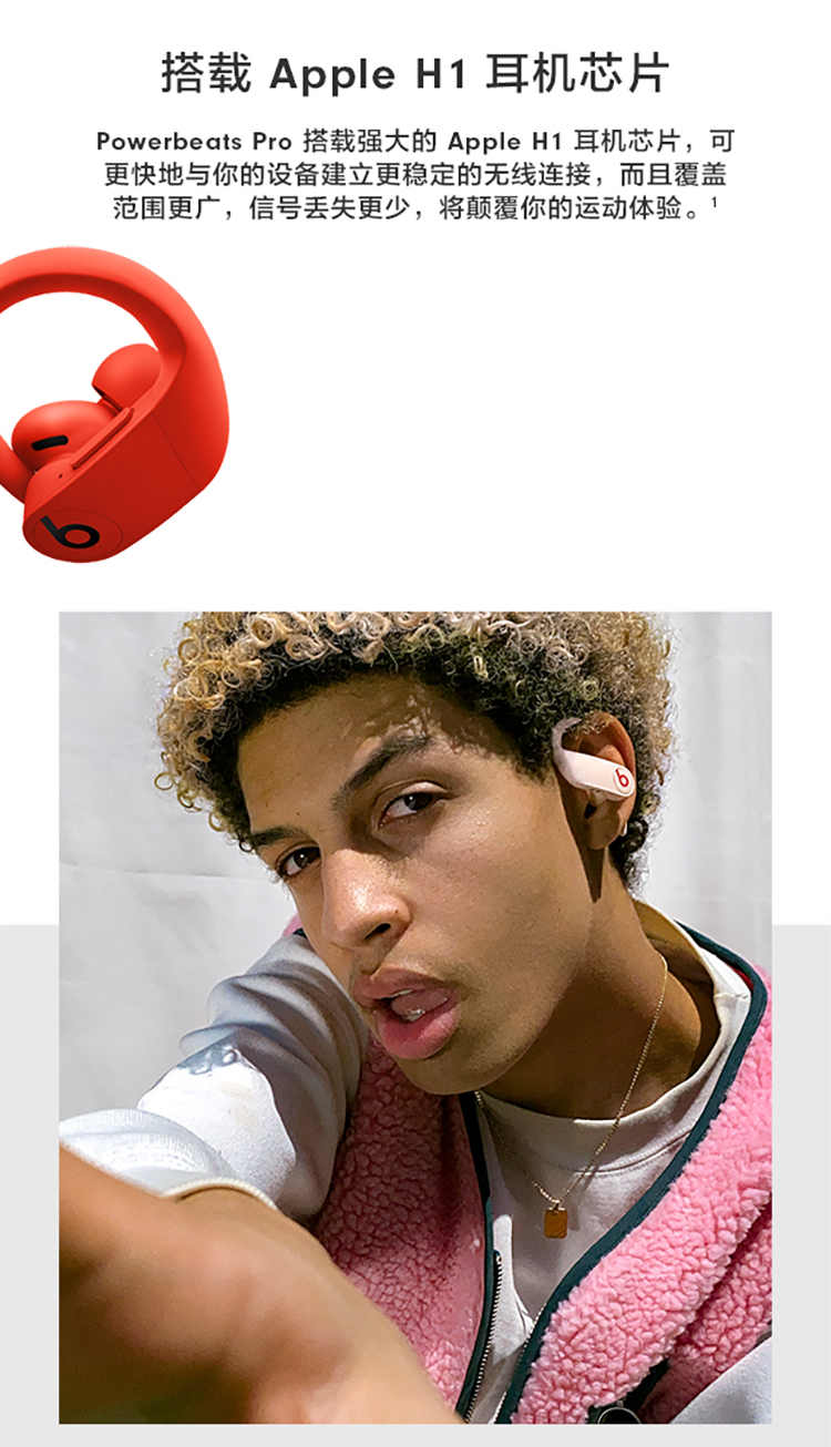 beatspowerbeatspro完全无线高性能耳机真无线蓝牙运动耳机冰川蓝