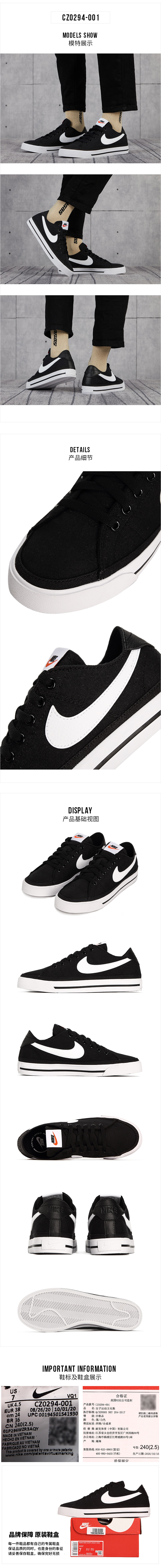 耐克(NIKE)运动休闲鞋NIKE耐克女鞋2021新款运动低帮休闲鞋帆布鞋女 