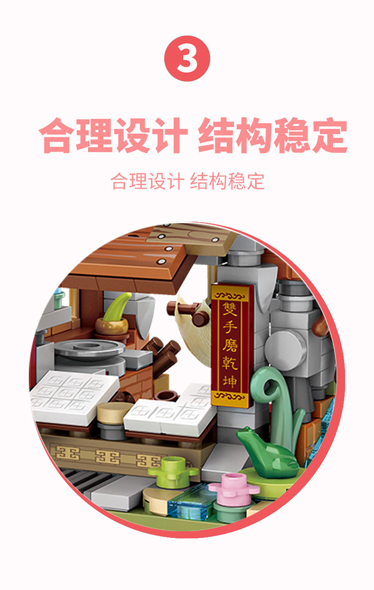 loz/俐智积木系列玩具益智拼插玩具益智玩具积木儿童玩具--书院 豆腐