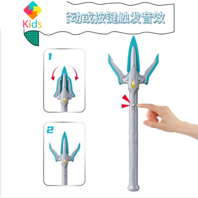 新品礼物银河火花枪奥特武器软胶奥特曼带音效不带灯光款升级灯光真