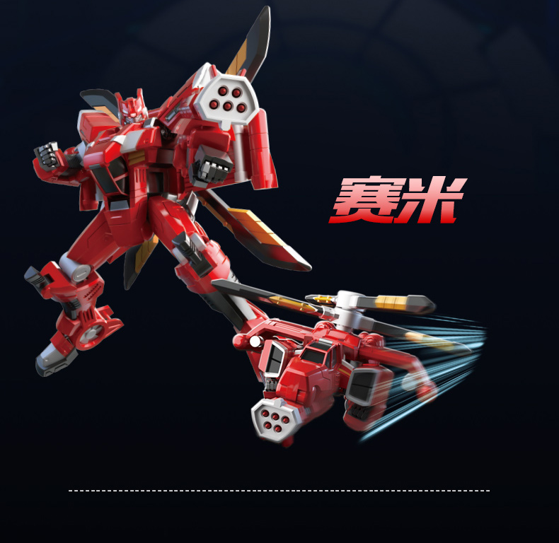 迷你特工队x变形玩具2五炫机甲合体创世机金刚机器人男孩里奥全套 [五