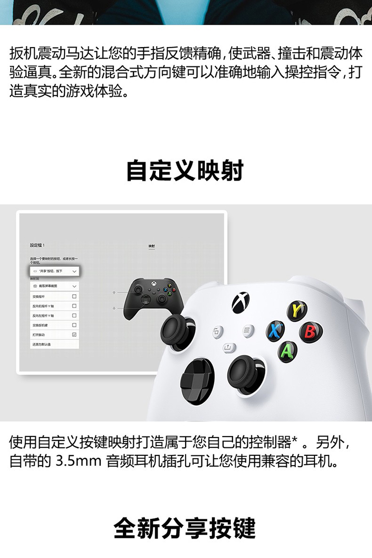 微软xboxseriesxs蓝牙手柄无线控制器steam手柄pc游戏手柄磨砂黑连接
