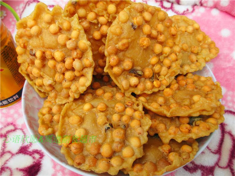 川特产豌豆饼真空装个酥脆油炸糕点成都小吃粑送周到礼香辣味附赠香辣