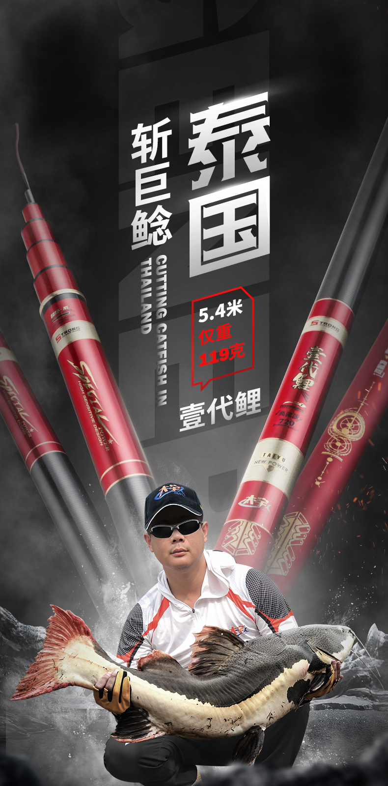 太宇taiyu壹代鲤碳素鱼竿19调鲫鲤手竿超轻硬28调台钓竿鱼竿