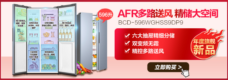 【海尔(haier)冰箱bcd-220wmgr】 海尔(haier)220升 双门冰箱 风冷