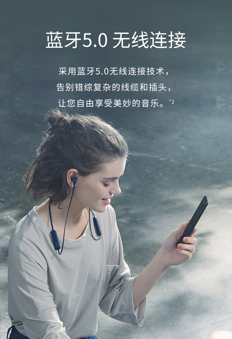 sony/索尼wi-xb400 入耳式无线蓝牙耳机挂脖式颈挂式磁吸运动耳麦