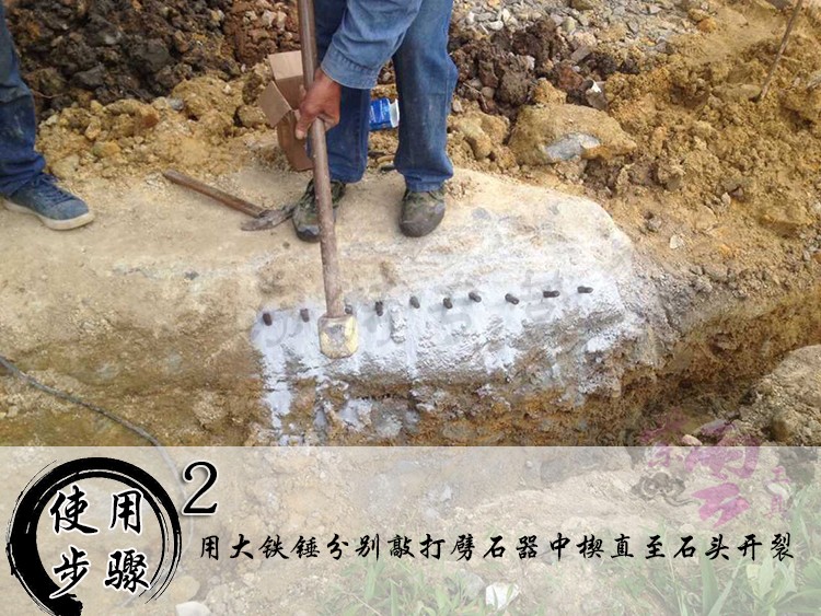 定做石雕工具开山采石劈石器风钻杆钻孔打石头器楔子开石器破石材器具