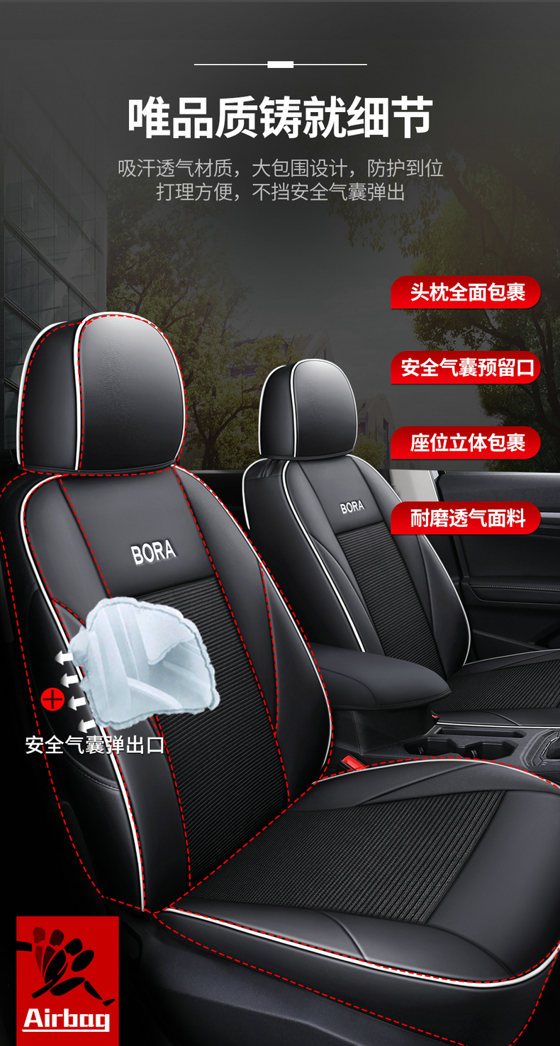 大众2020款宝来座套夏季全包冰丝1619宝来专用坐垫传奇汽车座椅套