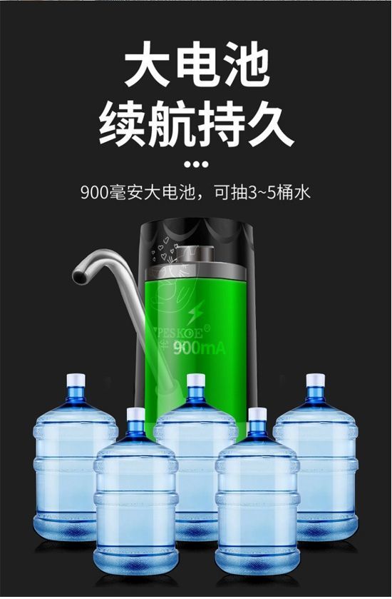 电动桶装水压水器家用矿泉纯净水桶抽水器自动上水饮水机吸水粉色没昂