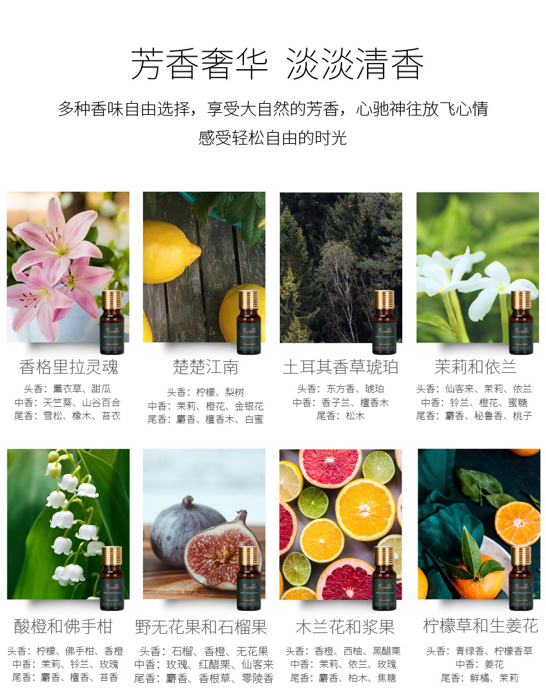 封后 Fenghou 香薰用品封后澳洲香薰灯加湿器卧室静音超声波香薰机家用熏香炉室内雕花香薰机 柠檬草和生姜花 价格图片品牌报价 苏宁易购战狼家居专营店