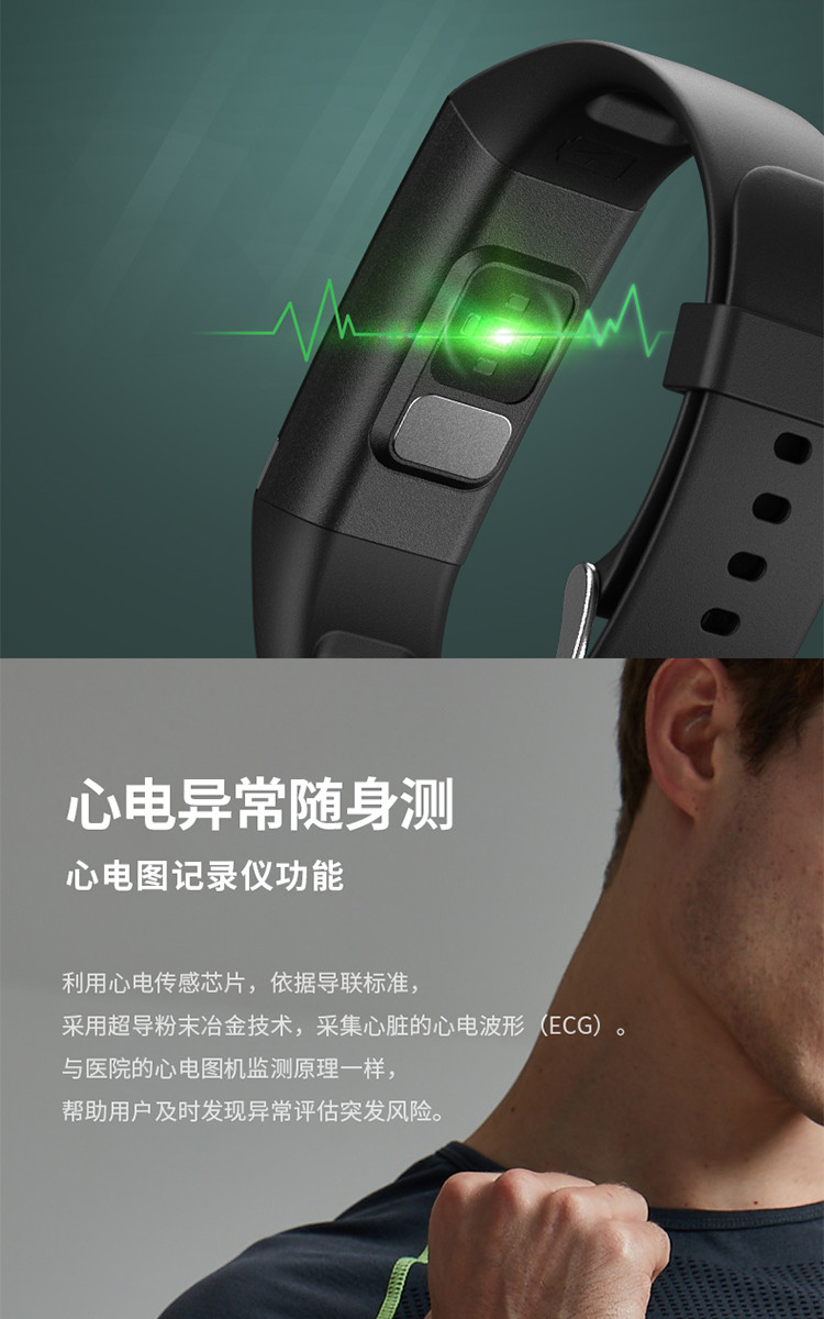 dido电子表y3 [父母礼品]dido血氧电图心率监测运动智能手环多功能