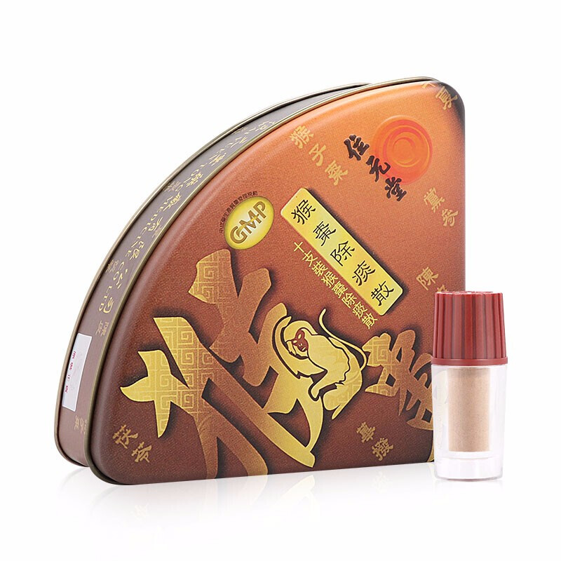 位元堂waiyuentong猴枣散香港直邮原装进口猴枣除痰散10支1盒