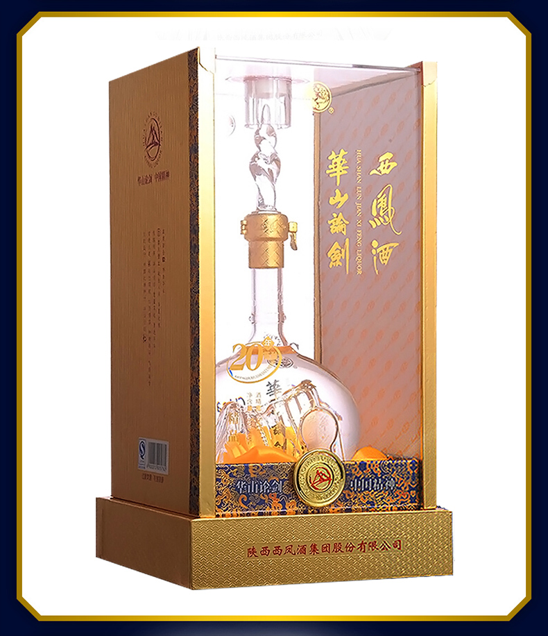 西鳳 華山論劍20年 52度 500ml 單瓶 鳳香型 白酒