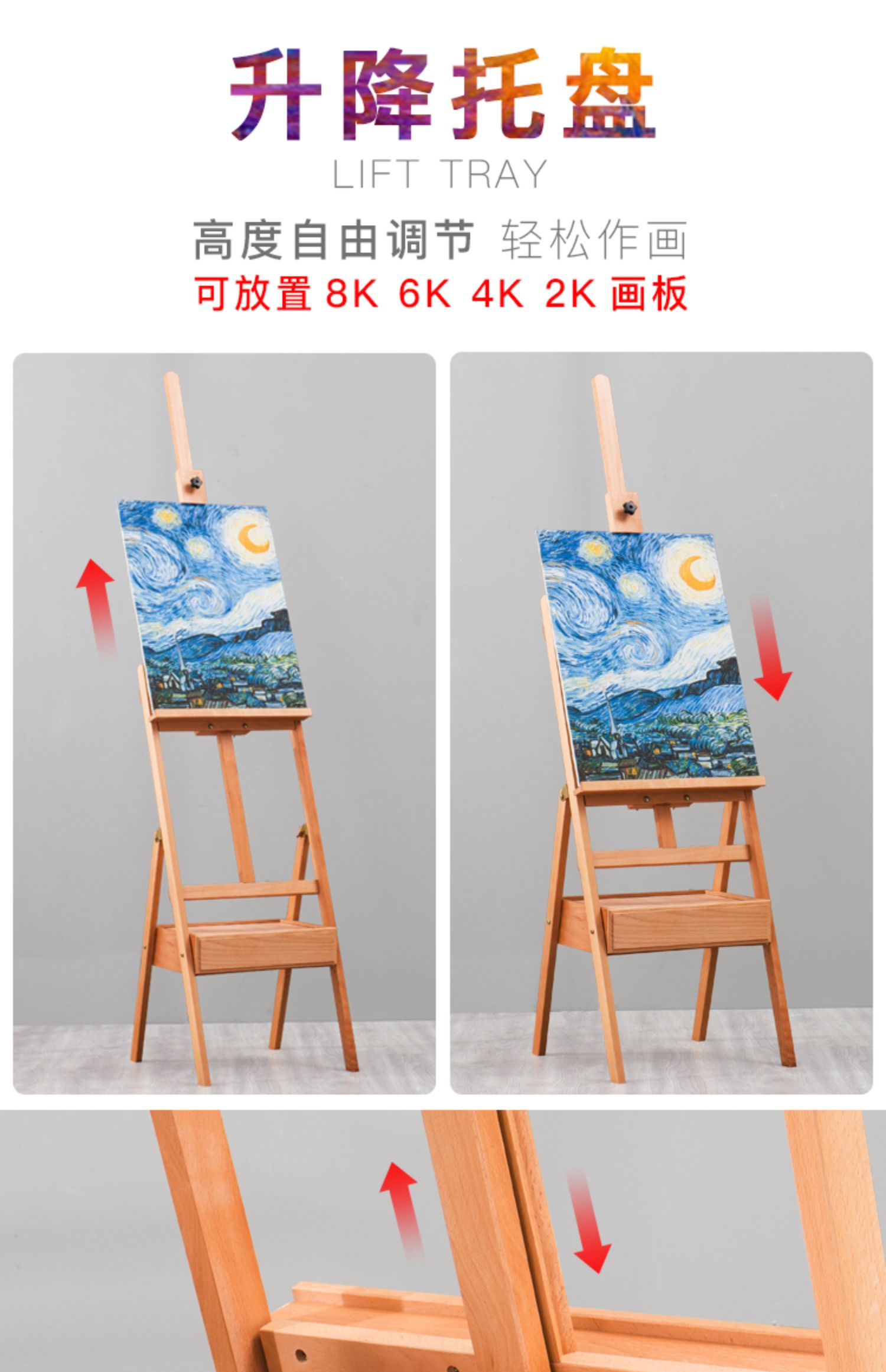喻娄画架美术生专用支架式写生素描4k画板画架套装一套榉木实木制抽屉