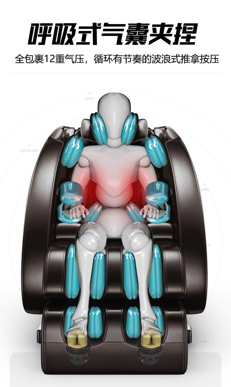 4d机械手按摩椅家用全身揉捏太空舱全自动多功能电动沙发棕白色