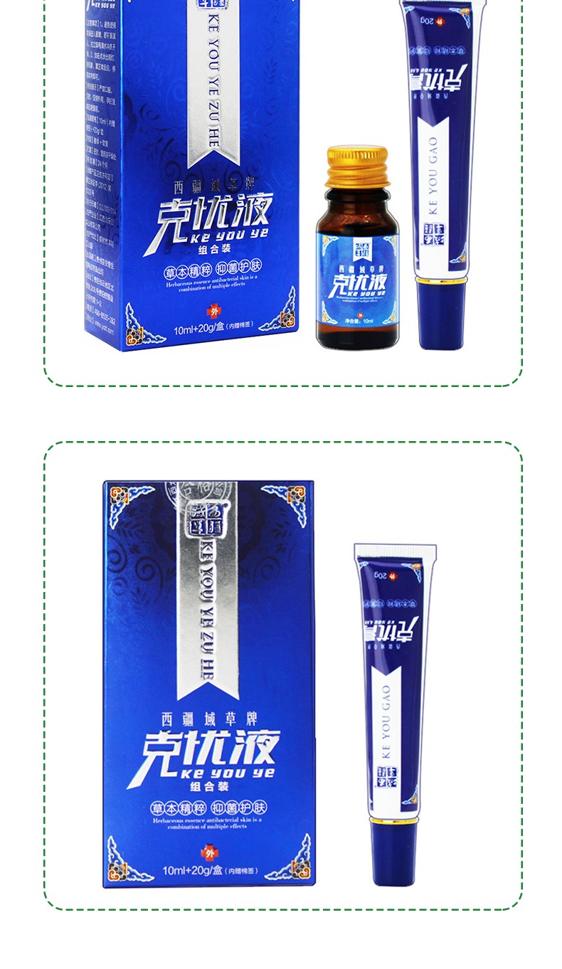 疣必治草本克疣霜疣瘊平丝状疣扁平优膏疣克舒软膏去肉瘊子猴去疣灵