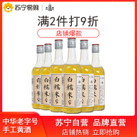 塔牌白糯米酒 9度 500ml*6瓶 箱装 半干型 手工酿造黄酒