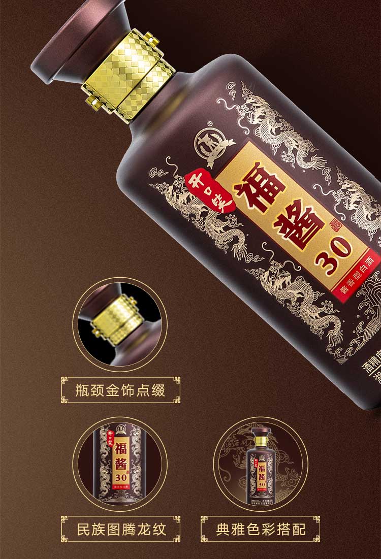 酒厂直发开口笑酒福酱3053vol酱香型白酒500ml6瓶整箱装