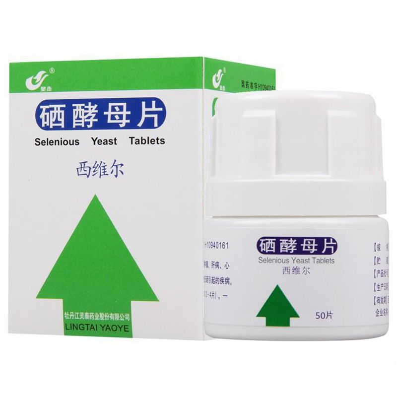 西维尔硒酵母片50μg50片盒