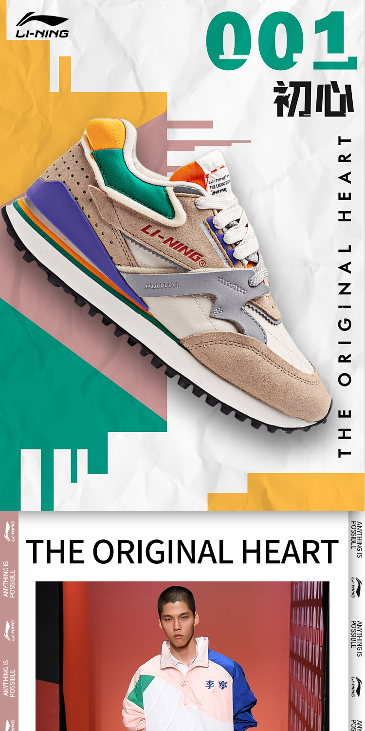 中国李宁001初心复古休闲鞋男2021走秀款经典情侣运动鞋女agcp3135