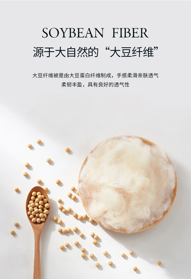 南方生活被子 南方生活大豆纤维印花被【价格 图片 品牌 报价】-苏宁