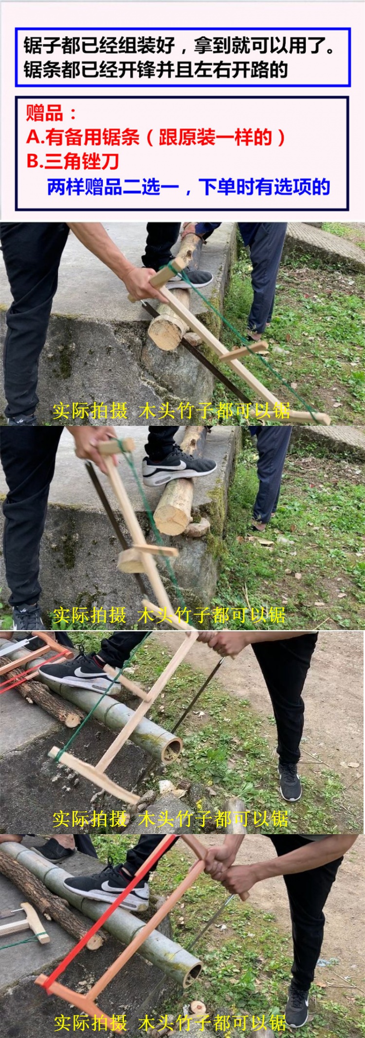 手工锯木工锯子阿斯卡利传统老式木匠老款框锯截锯顺锯锰钢锯条开榫红