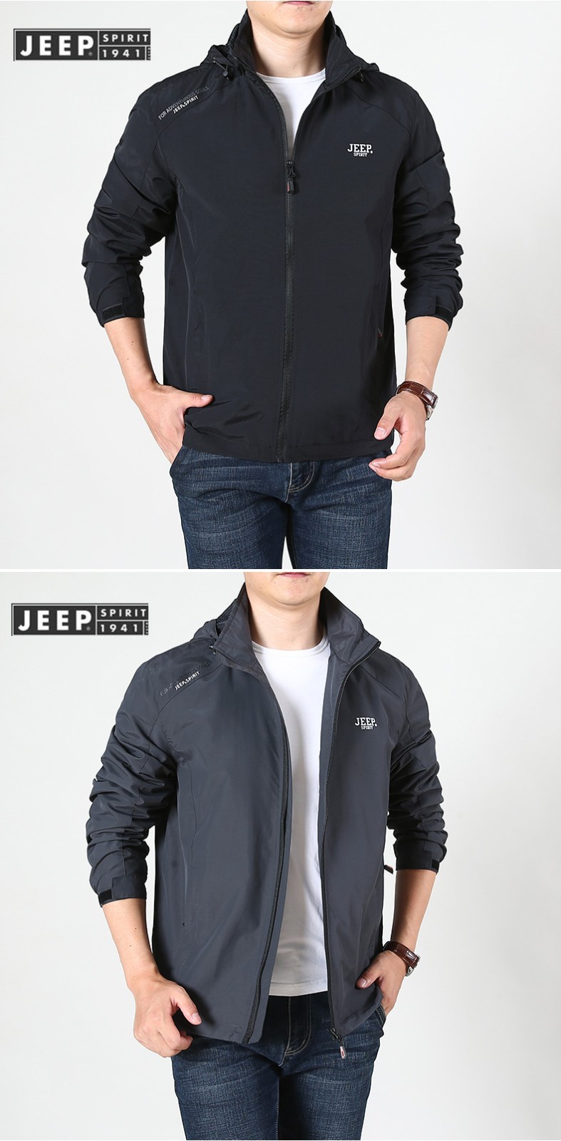 jeep spirit吉普休闲夹克可脱卸帽薄款外套舒适大码防风男装【价格