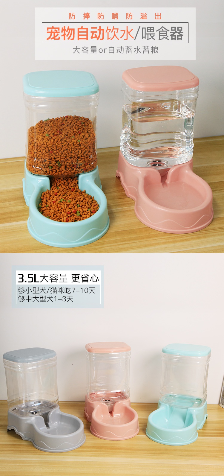 纳丽雅 Naliya 宠物日用纳丽雅 Naliya 宠物自动饮水机喂食器猫咪水盆挂式喂水泰迪喝水狗碗狗狗用品宠物饮水喂食器 天青色 套装 价格图片品牌报价 苏宁易购迪乐堡电器专营店