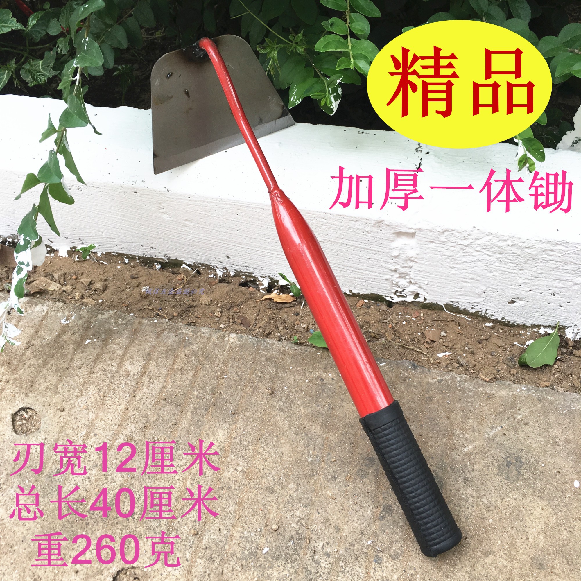 封后锄头农用工具锄花锄锄地锄老式板锄长杆锄头铁铲园林用具