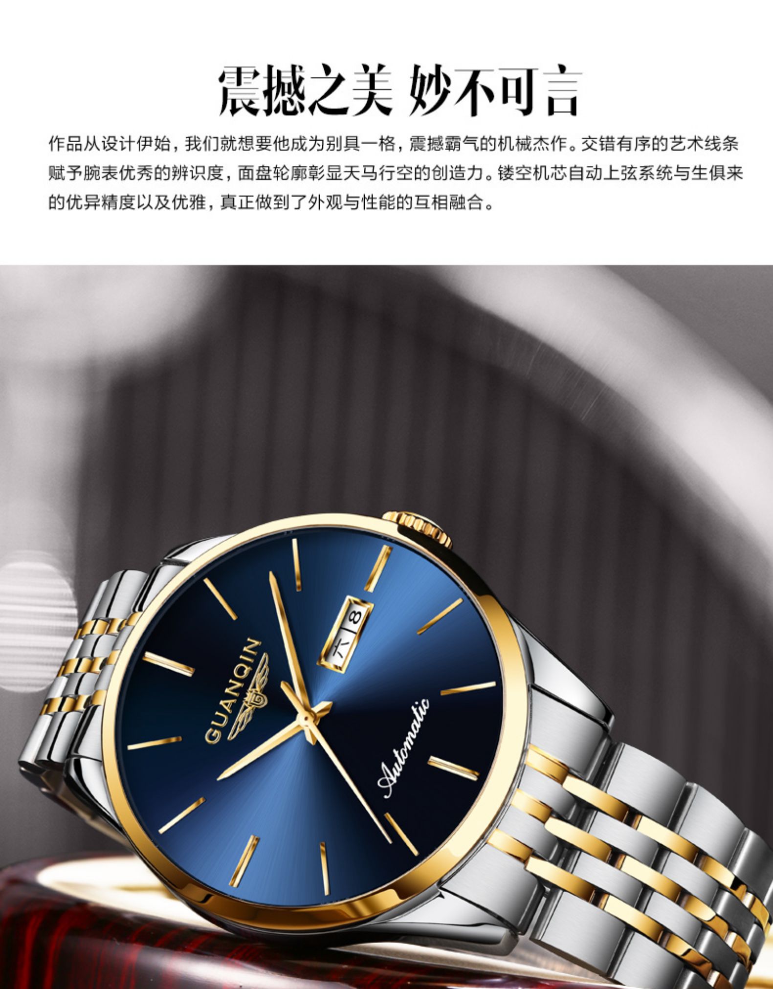 瑞士冠琴(guanqin)品牌手表男士镂空防水全自动机械表精钢表带商务
