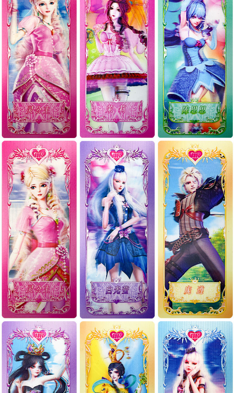 重复卡牌收藏册女孩玩具仅买卡片不带卡册叶罗丽全闪卡随机20张不重复