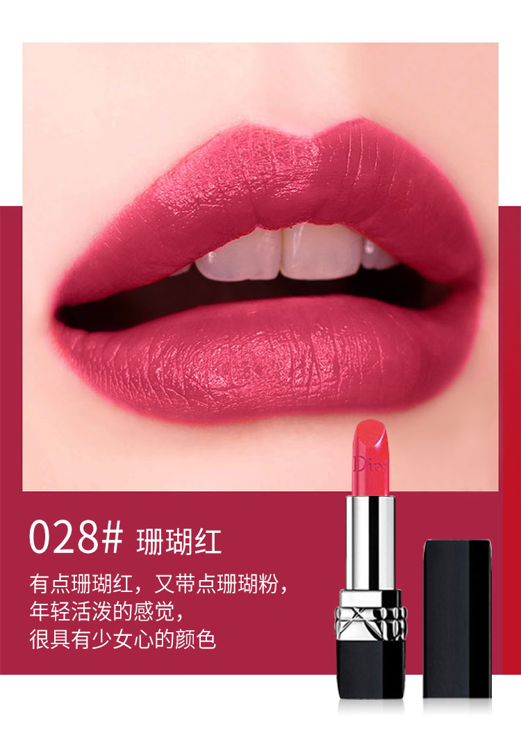 dior迪奥口红烈艳蓝金女士唇膏999滋润正红色保湿显色送女友情人