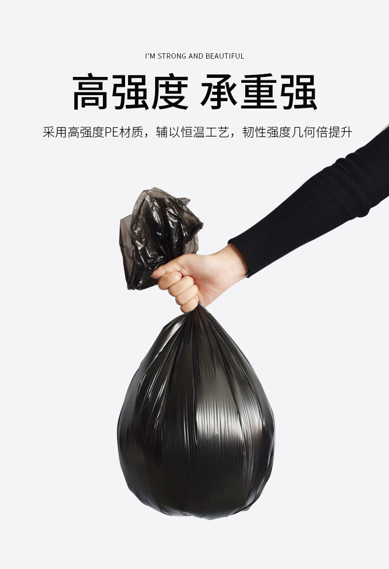 垃圾袋家用手提式加厚黑色一次性背心式厨房抽绳塑料袋中大号